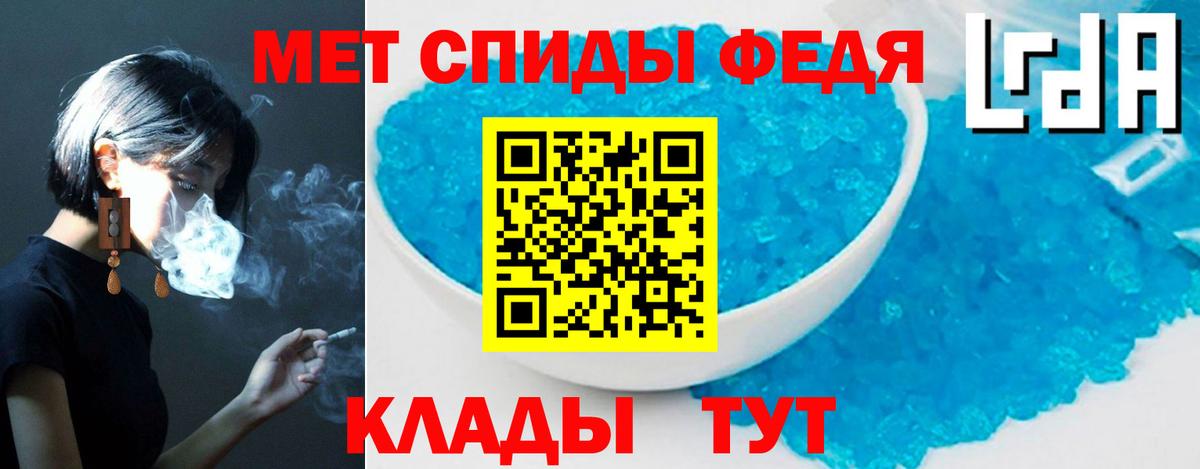 АМФЕТАМИН  Amphetamine 98%  Вход с VPN  Ейск 