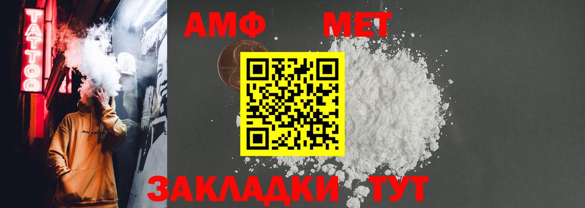 Амфетамин 98% Ейск