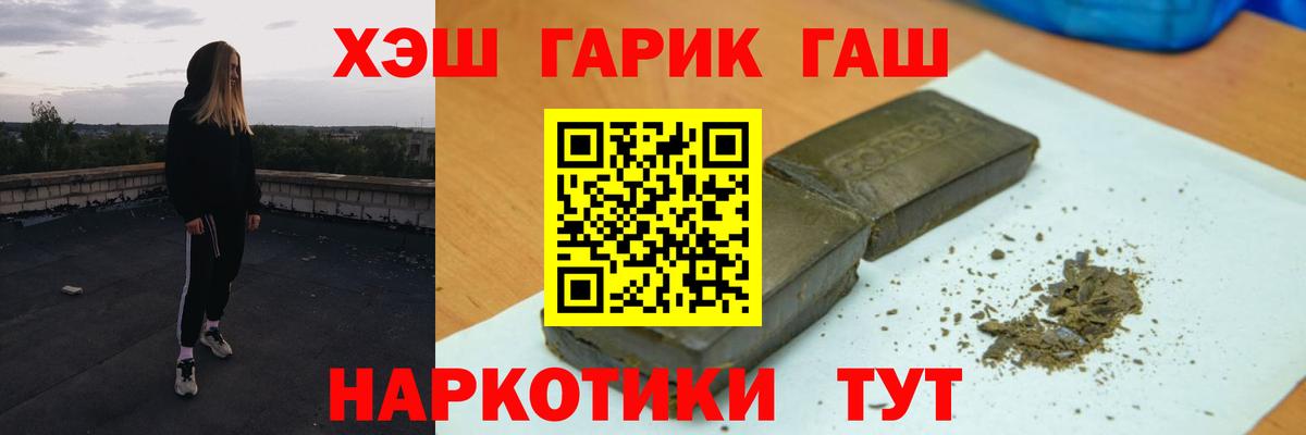 ГАШИШ Изолятор Ейск