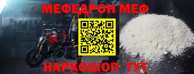 кокаин премиум Балаково