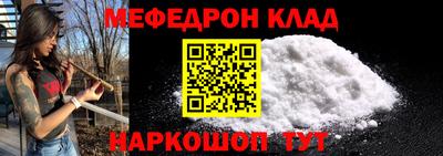 гидра Балашиха