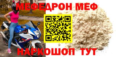 гидра Балашиха