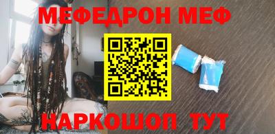 гидра Балашиха