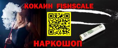 гидра Балашиха