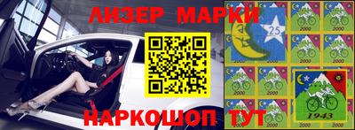 кокаин премиум Балаково