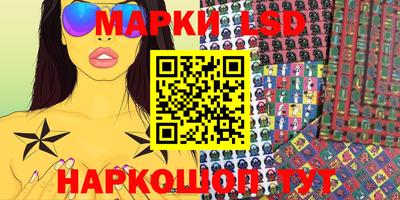 кокаин премиум Балаково