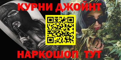 кокаин премиум Балаково