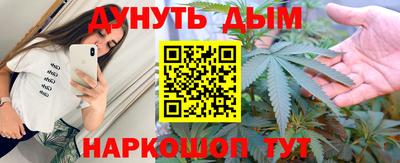 гидра Балашиха