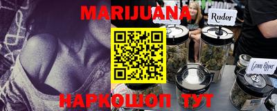 гидра Балашиха