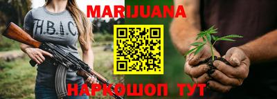 кокаин премиум Балаково