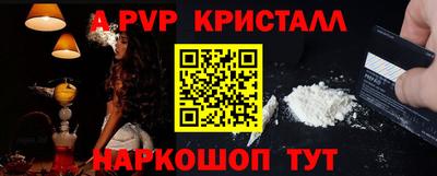 гидра Балашиха