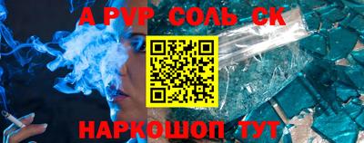 кокаин премиум Балаково
