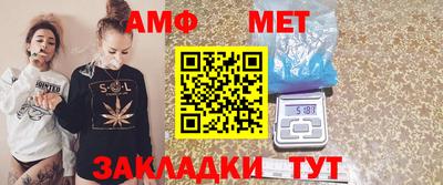 гидра Балашиха