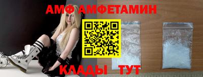 кокаин премиум Балаково