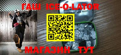 кокаин премиум Балаково