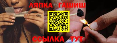гидра Балашиха