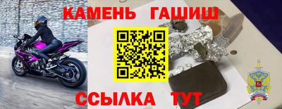 кокаин премиум Балаково