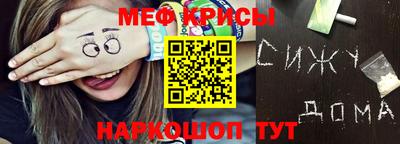 кокаин премиум Балаково