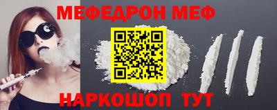 гидра Балашиха