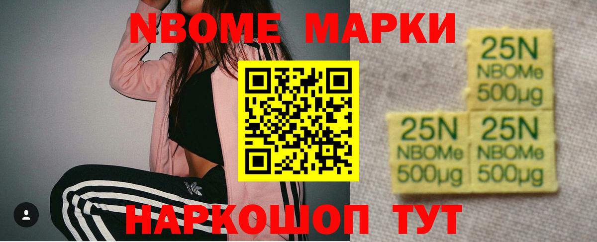 Лсд 25 экстази ecstasy Ейск
