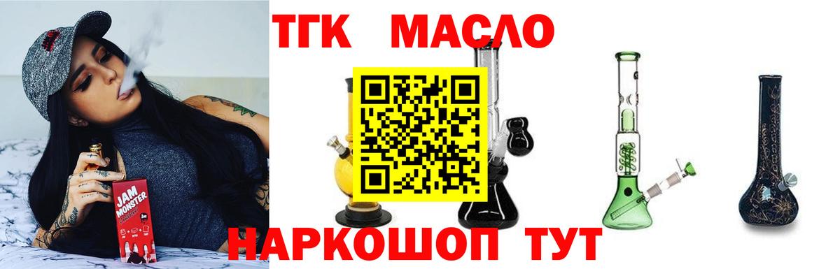 Дистиллят ТГК Wax Ейск