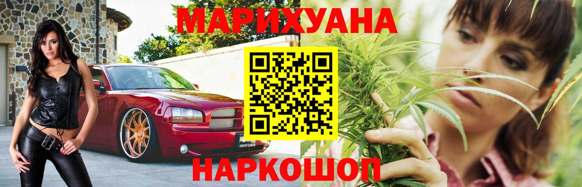 Бошки Шишки ГИДРОПОН Ейск