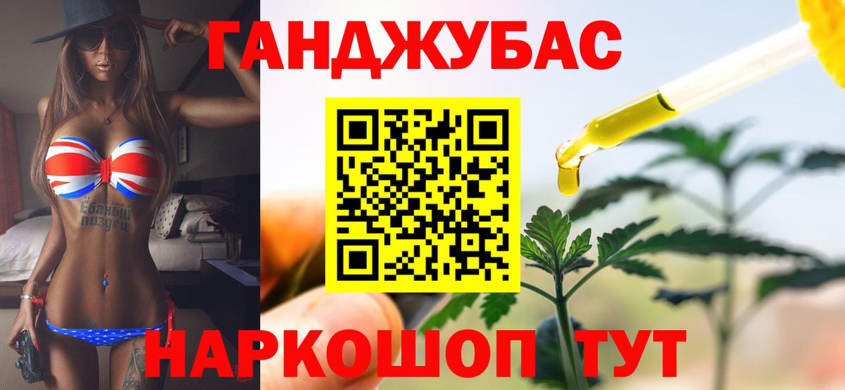 Марихуана OG Kush  МАРИХУАНА VHQ  Вход с VPN  Ейск 